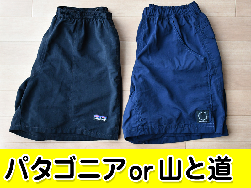 山と道 Light 5-Pocket Shorts 5ポケットライトショート