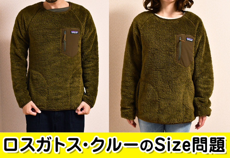 豊富な大人気 patagonia - パタゴニア ロス ガトス クループルオーバー