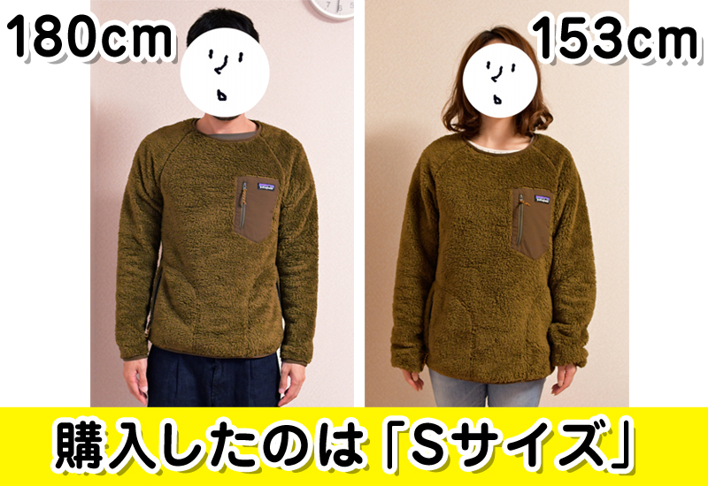 人気商品！】 patagonia los gatos crew サイズL asakusa.sub.jp