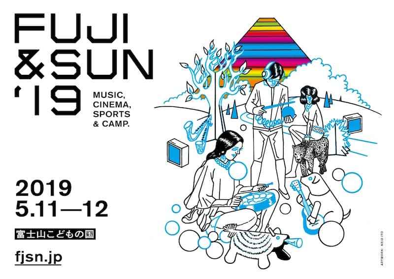 新たな静岡のキャンプフェス!!!「FUJI＆SUN ’19」開催決定!!!
