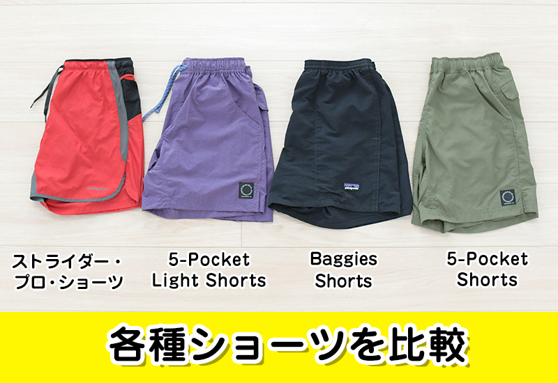 38％割引【名入れ無料】 5-Pocket Shorts Light ダークグレー Mサイズ 登山用品 アウトドア-ACTIEWIJNEN.COM